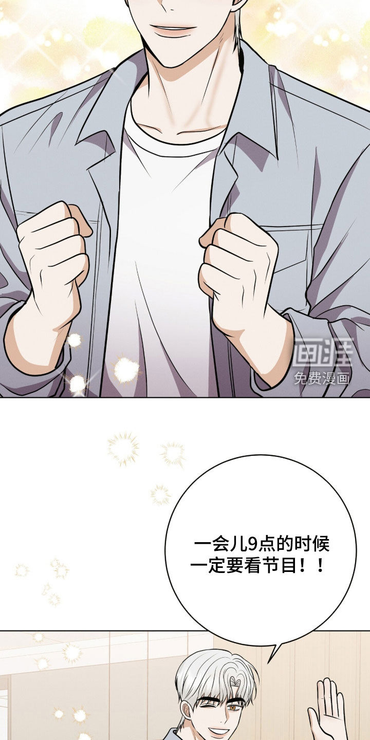 第88话14