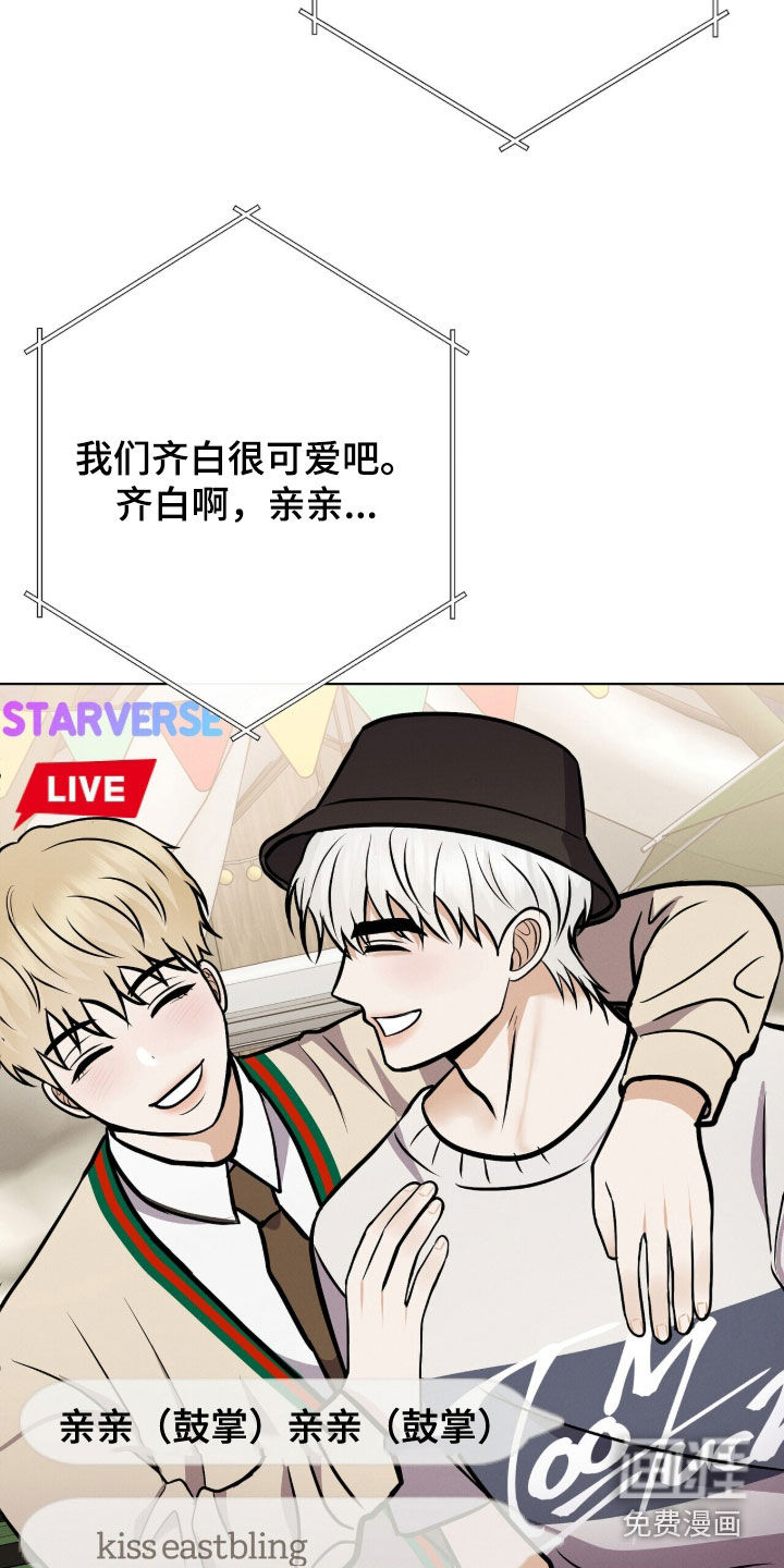 第88话28