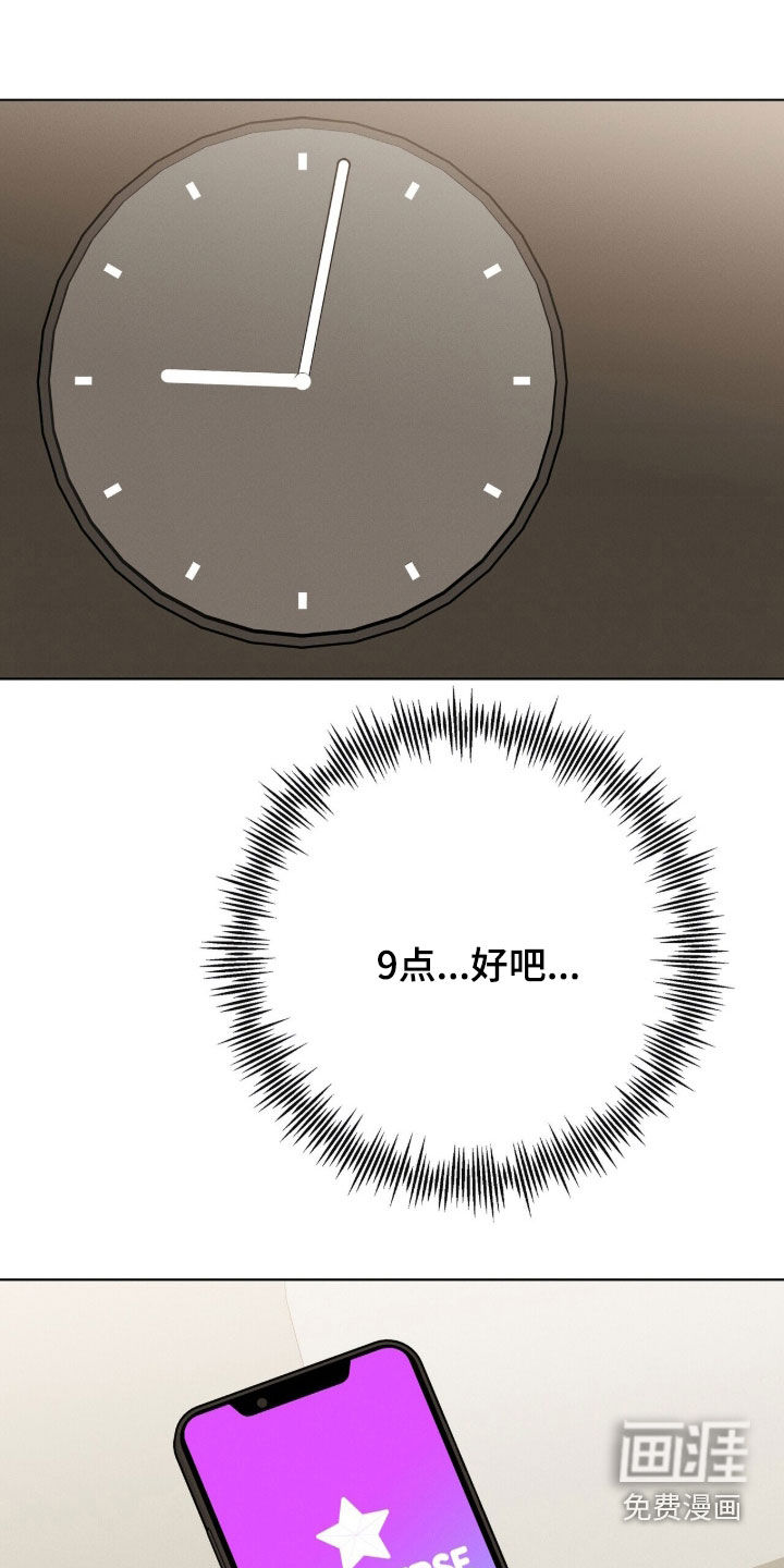 第88话21