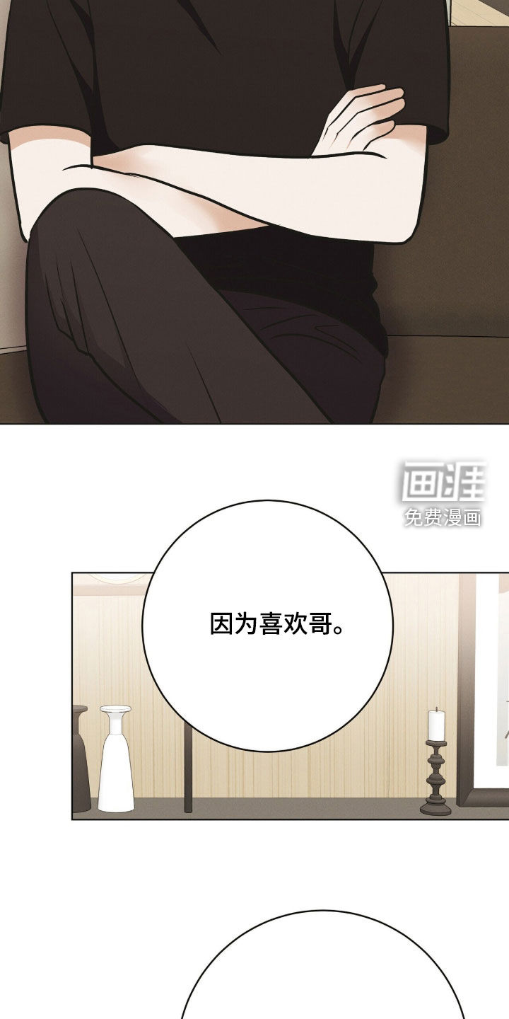 第88话8