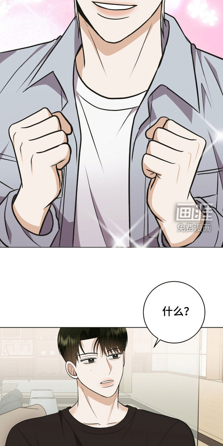 第88话7
