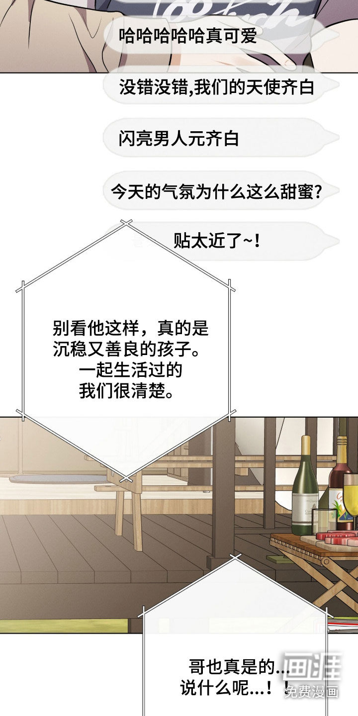 第88话27
