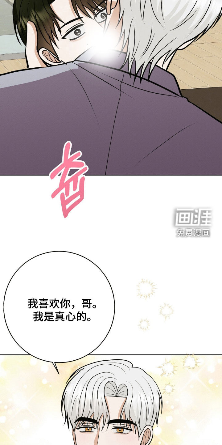 第88话13