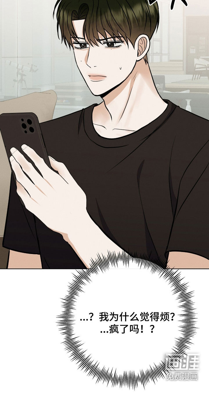 第88话31