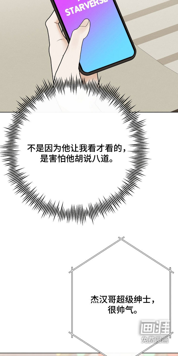 第88话22