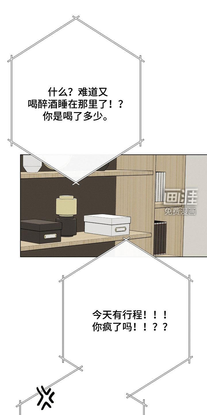 第88话0