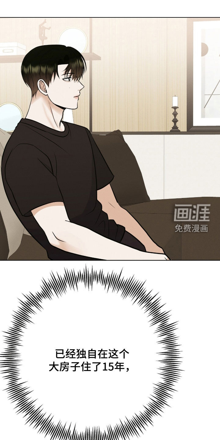 第88话19