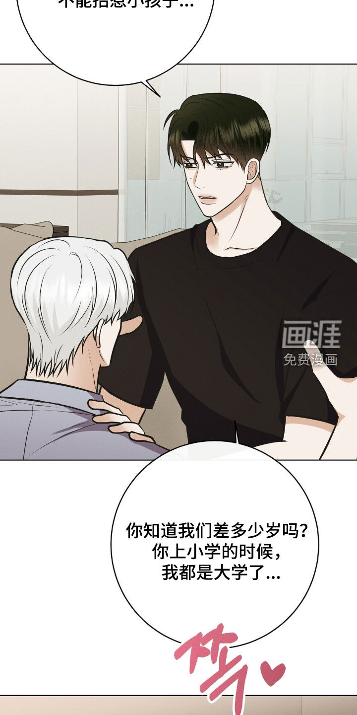 第88话11