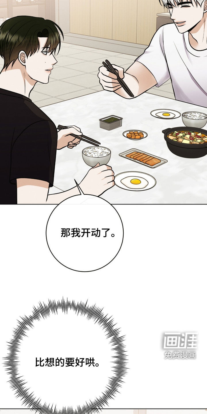 第87话9