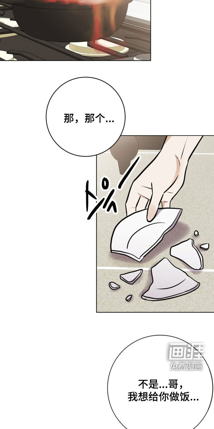 第87话3