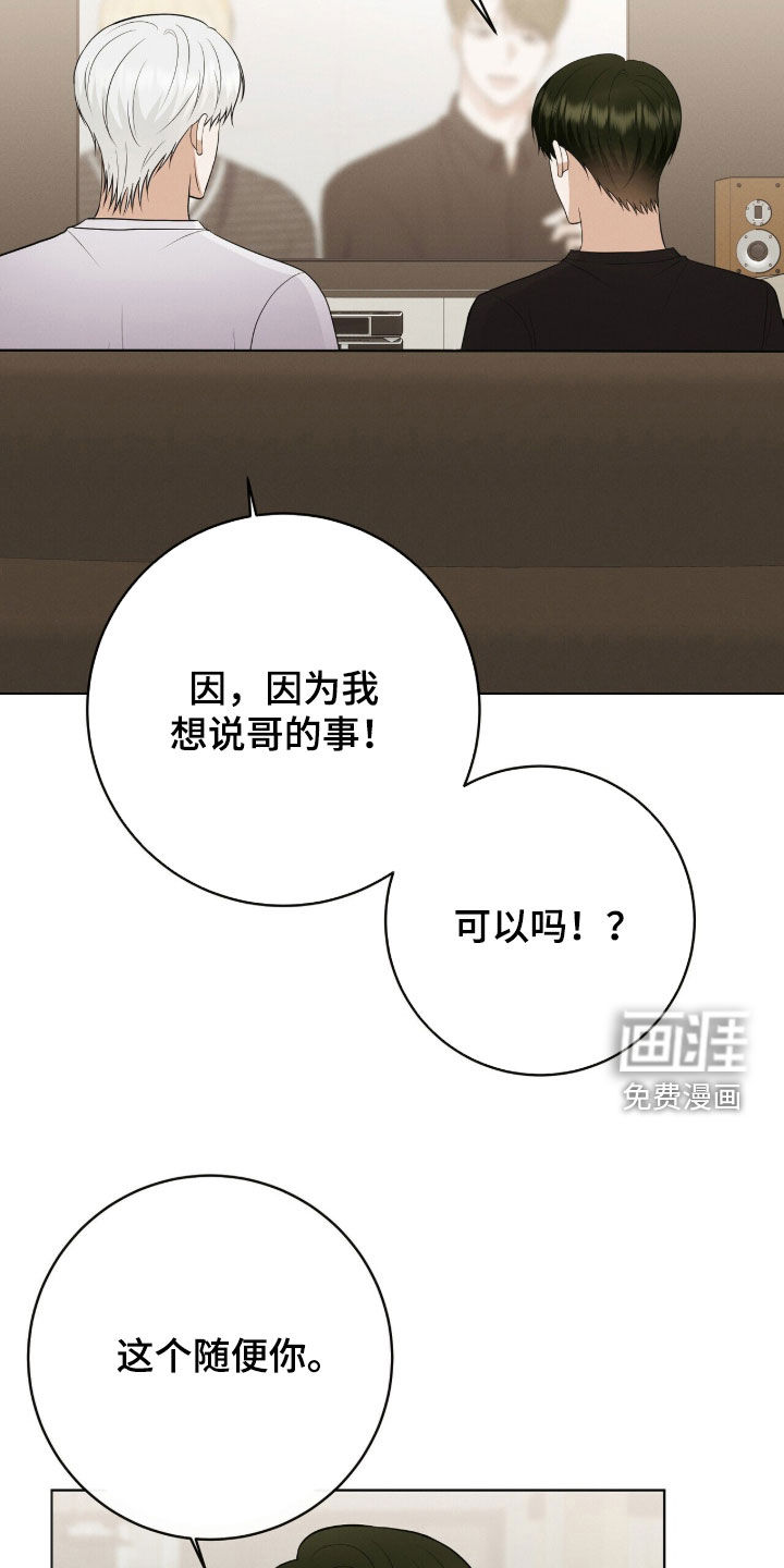 第87话22
