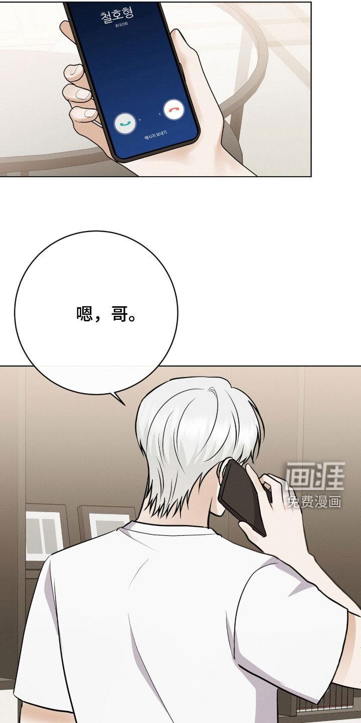 第87话27