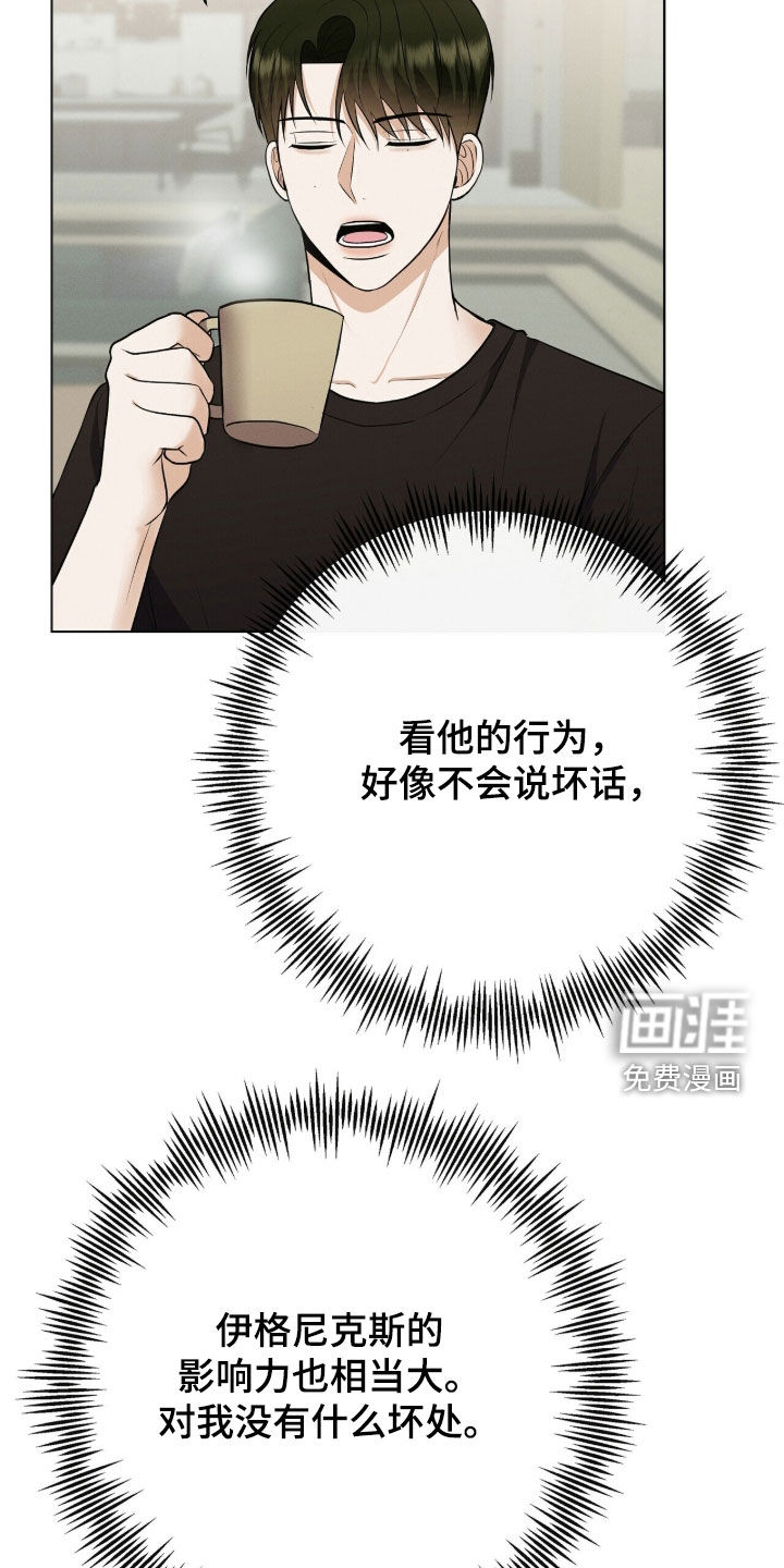 第87话23
