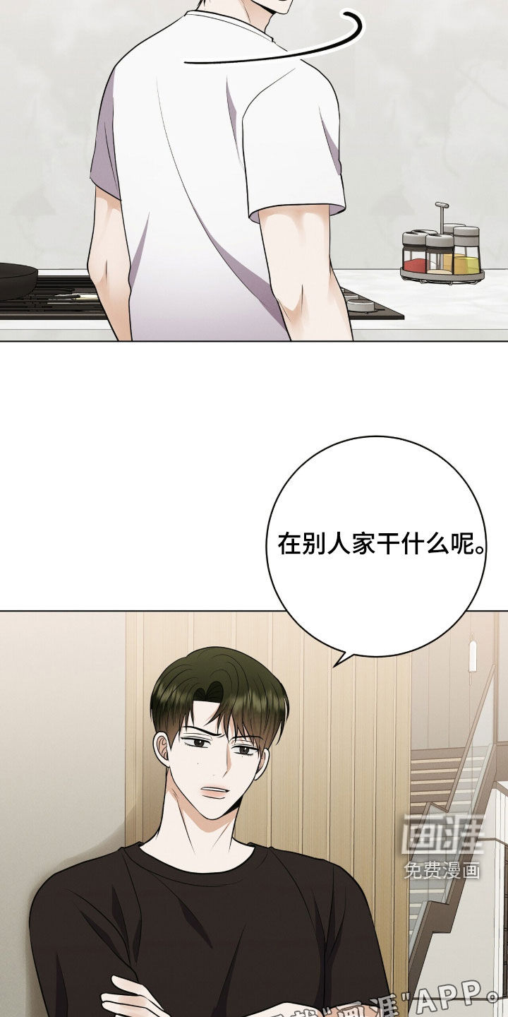 第87话1