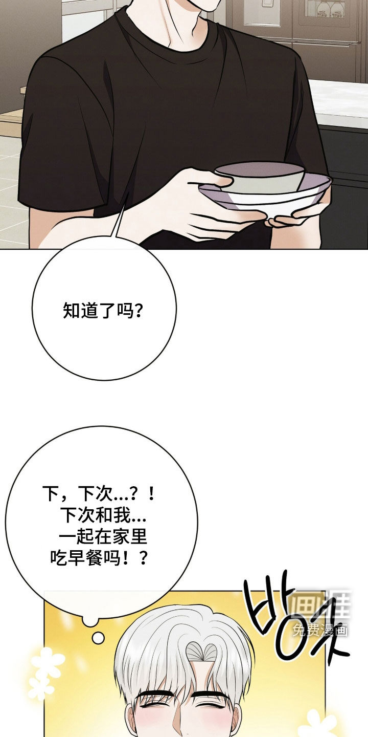 第87话16