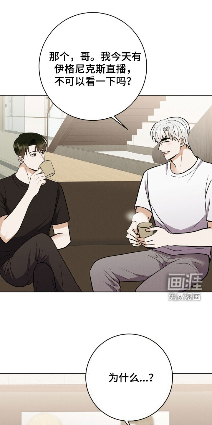 第87话21