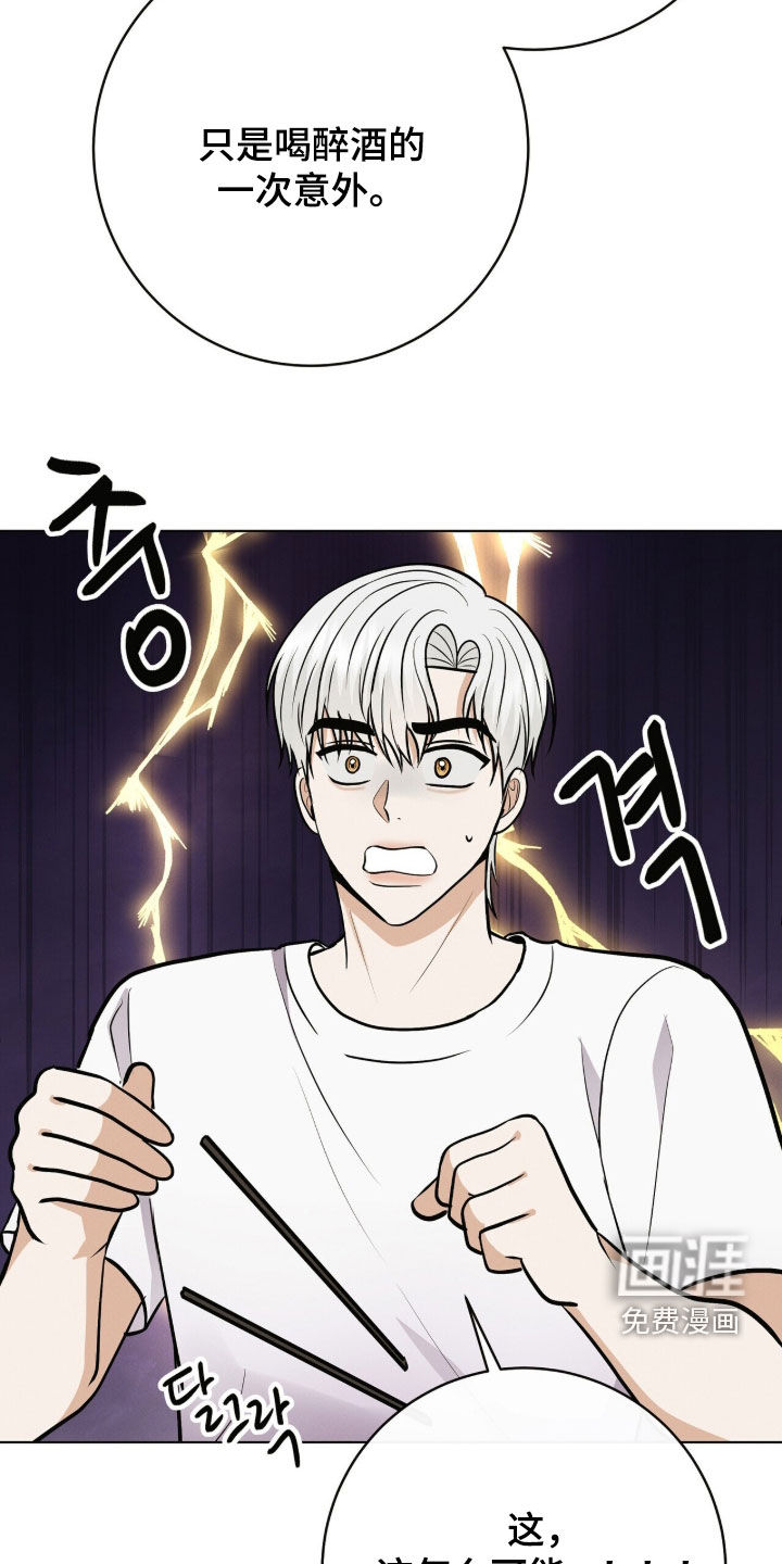 第87话12