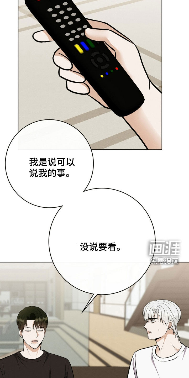 第87话25