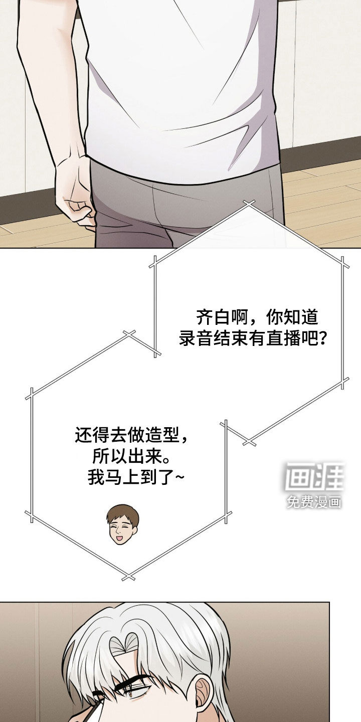 第87话28