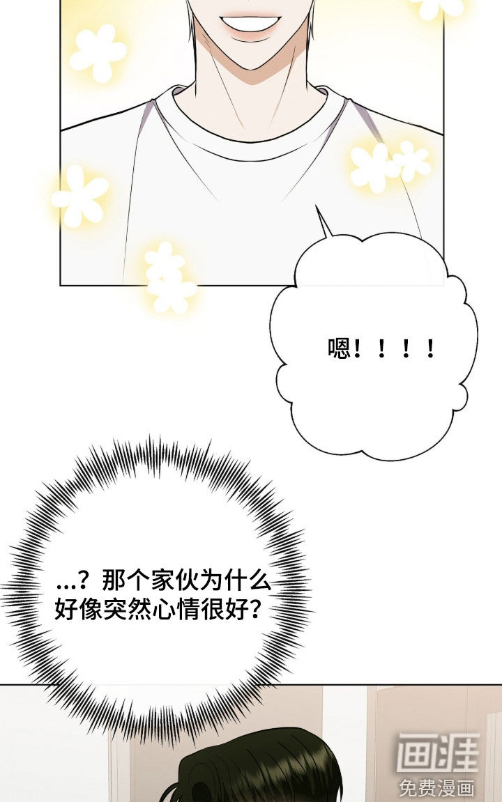 第87话17