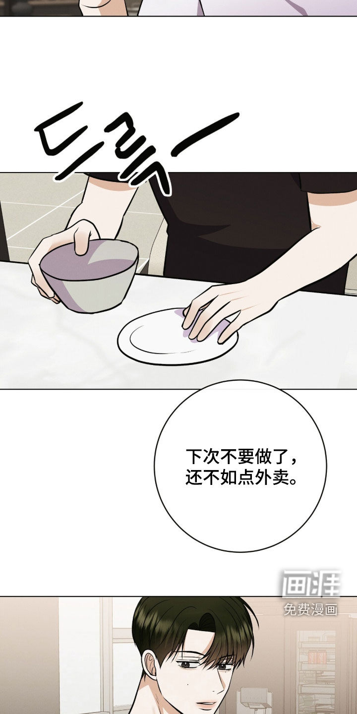 第87话15