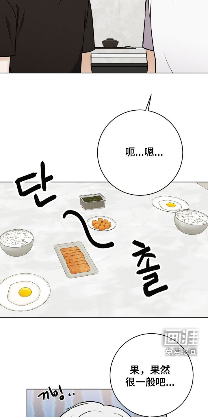 第87话5