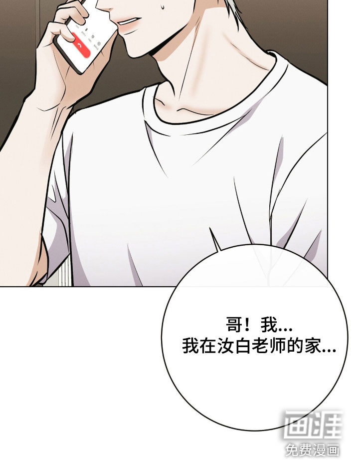 第87话29