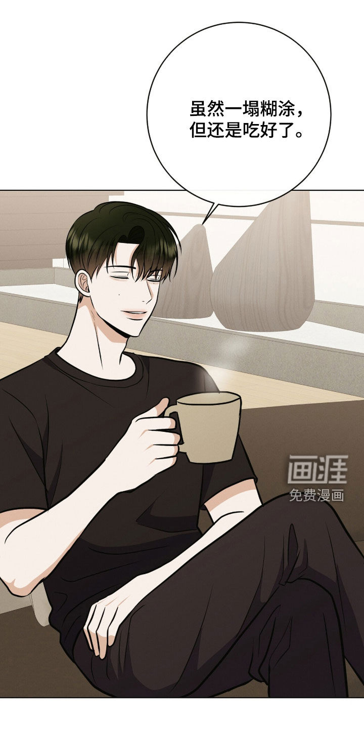 第87话20