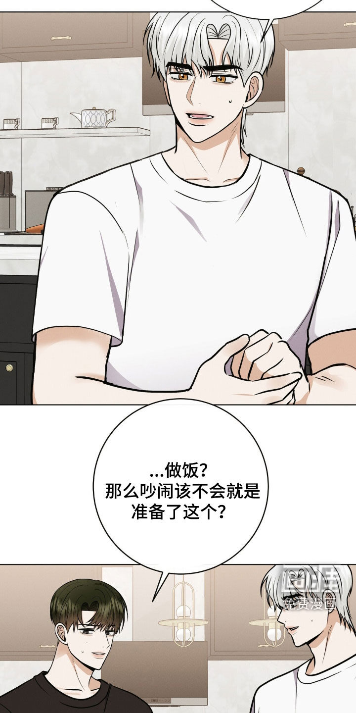 第87话4
