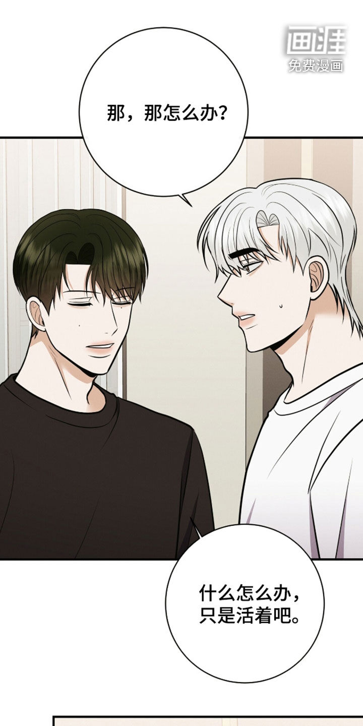 第86话12