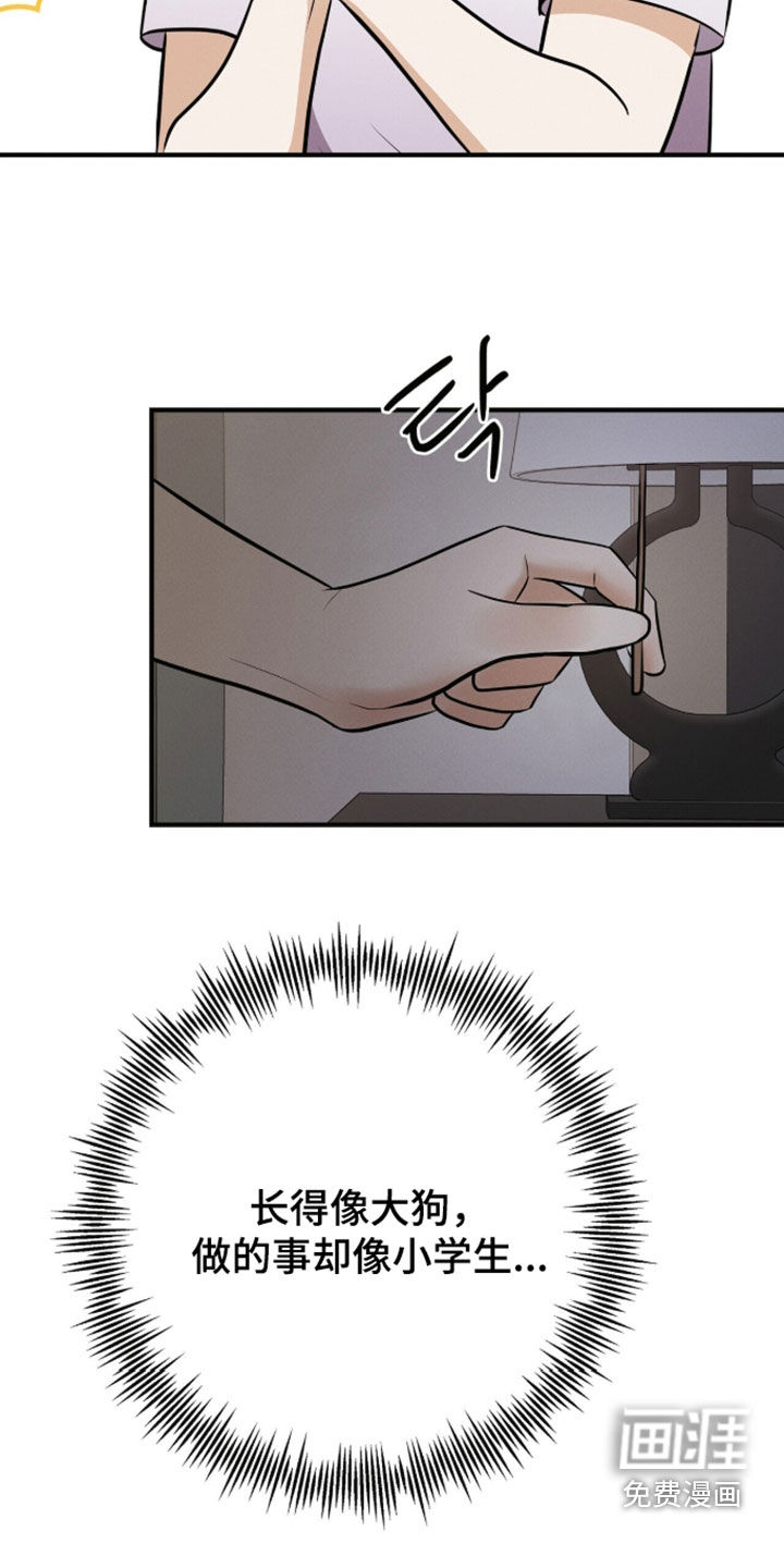 第86话30