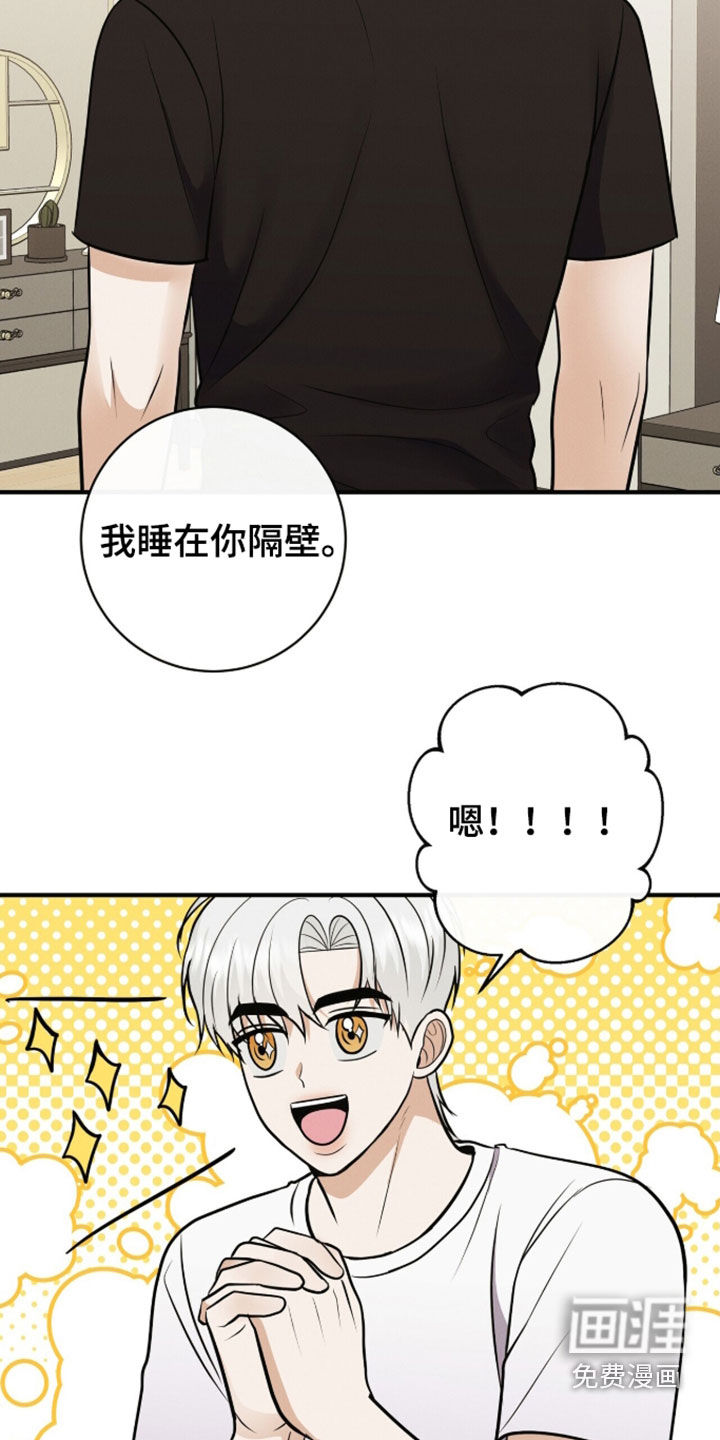 第86话29