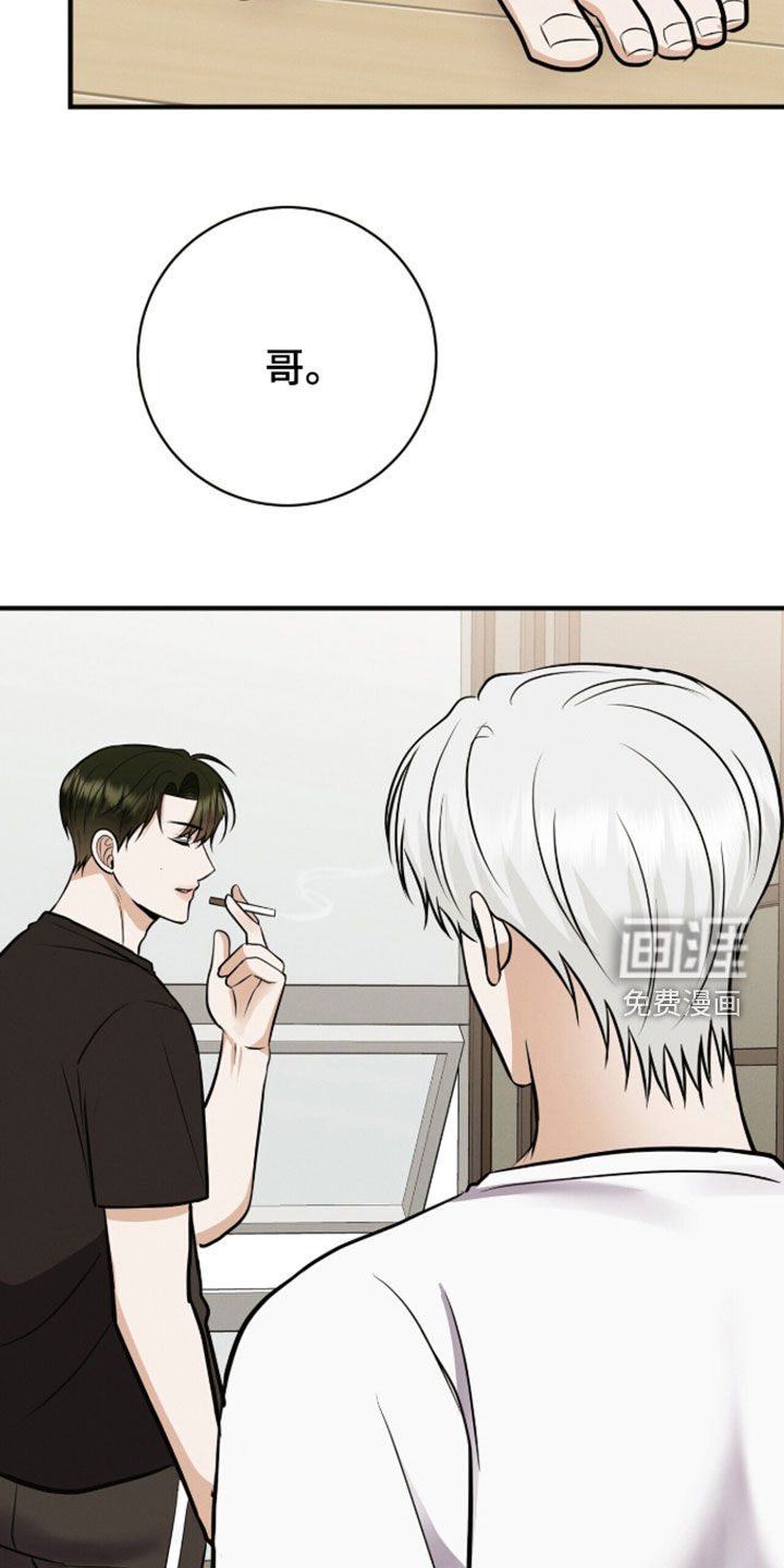 第86话1
