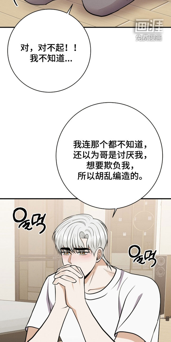 第86话14