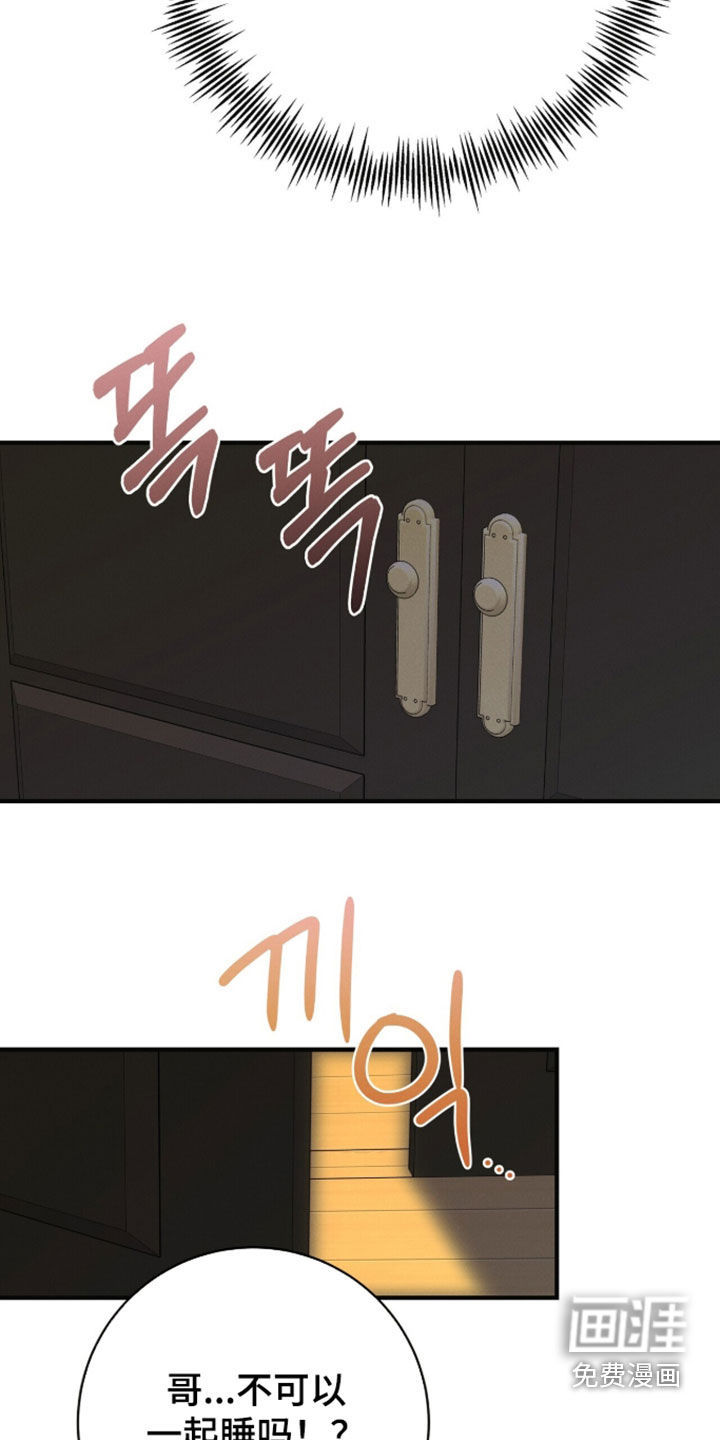 第86话32