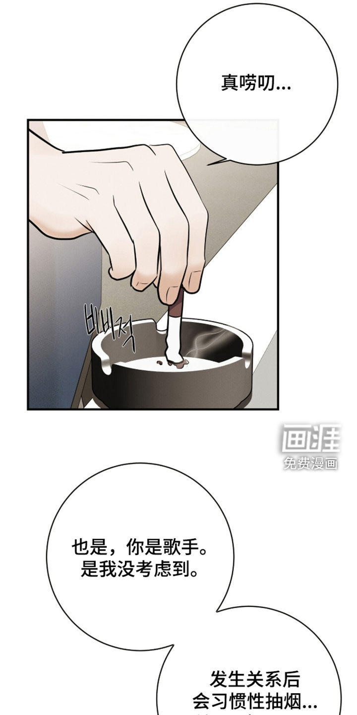 第86话4