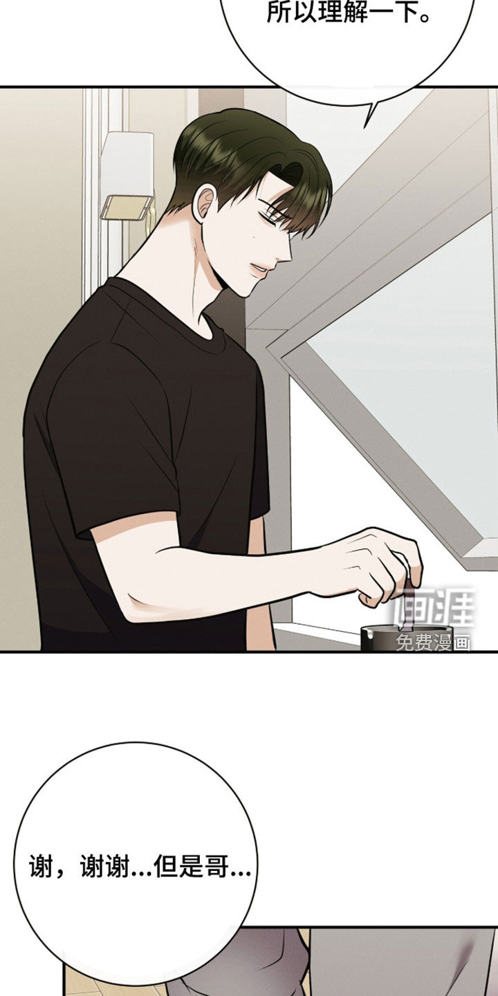 第86话5
