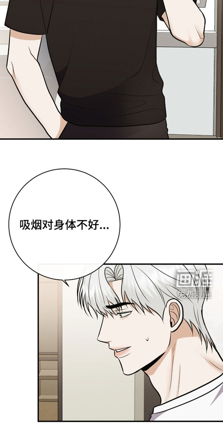第86话3