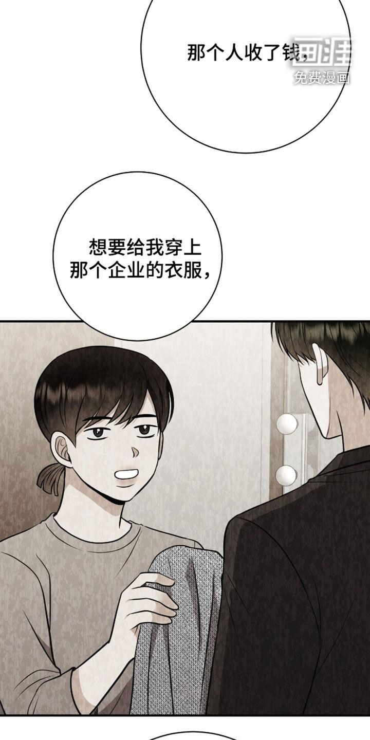 第86话19