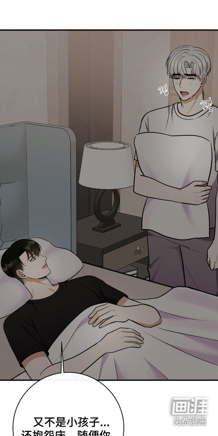 第86话34