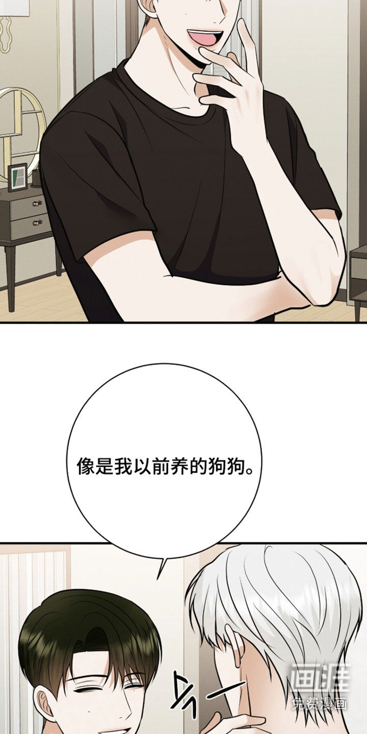 第86话25
