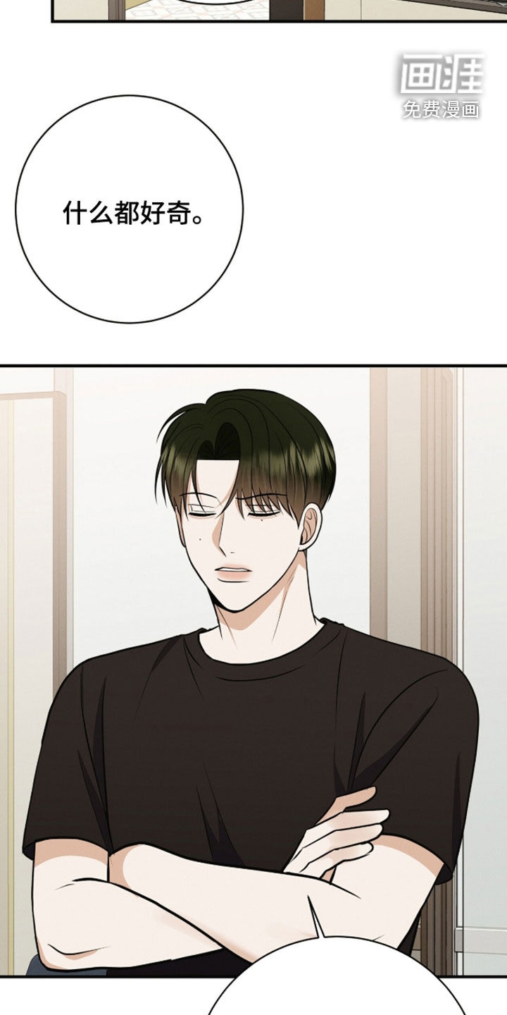 第86话18