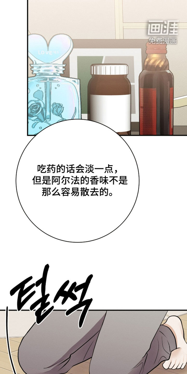 第86话13