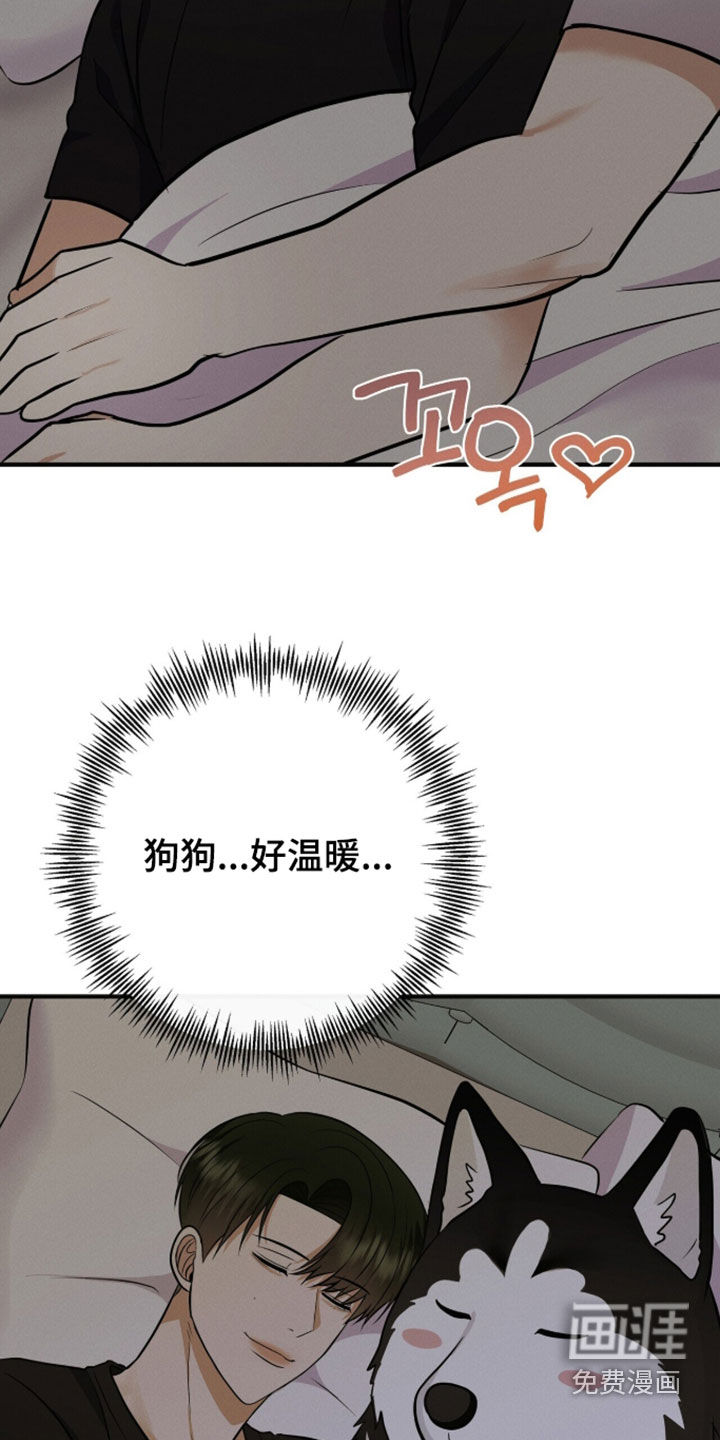 第86话38