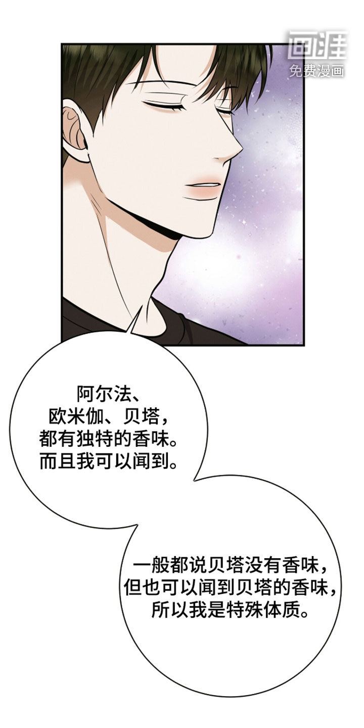 第86话11
