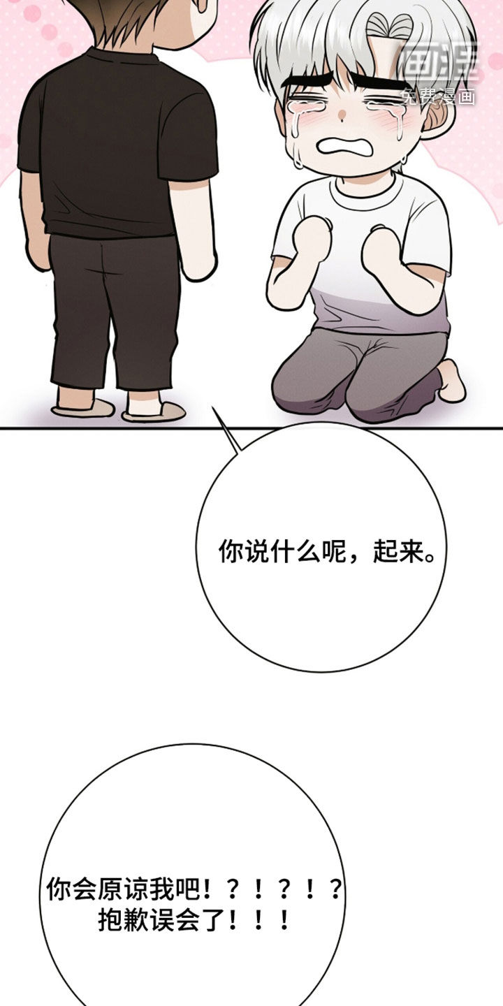 第86话16