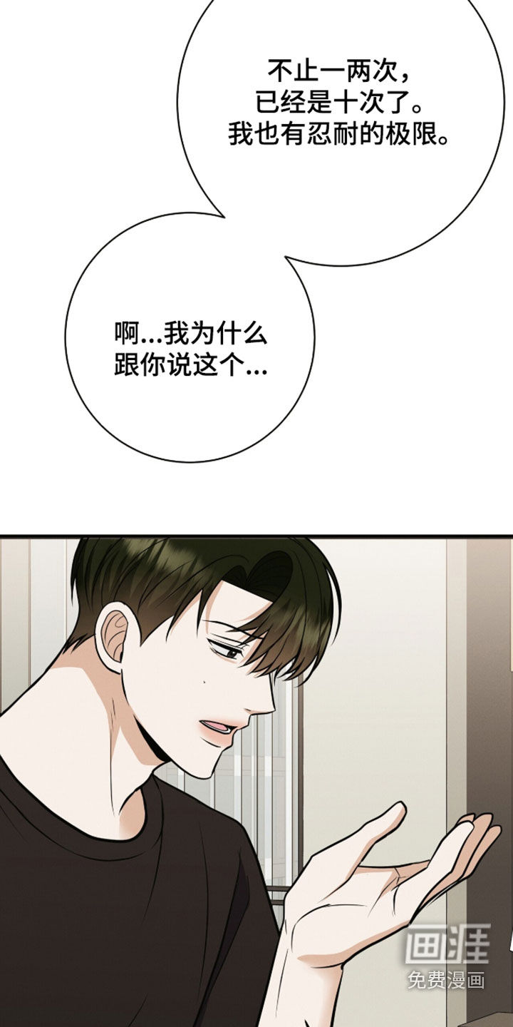 第86话22
