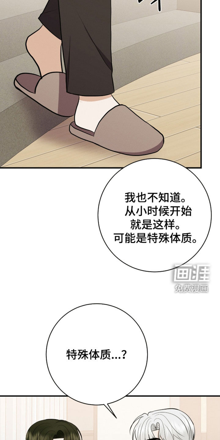 第86话9