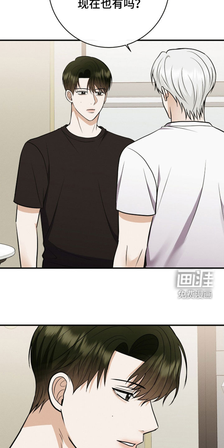 第86话7