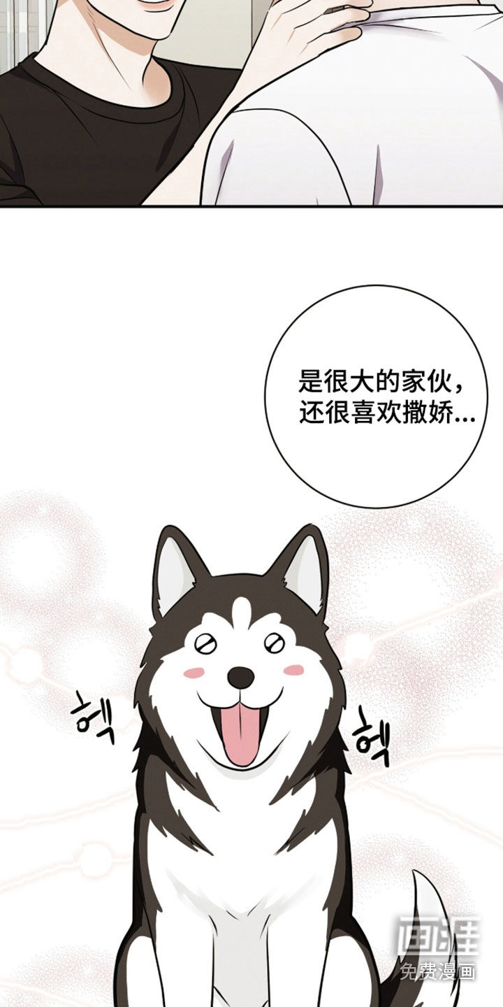 第86话26